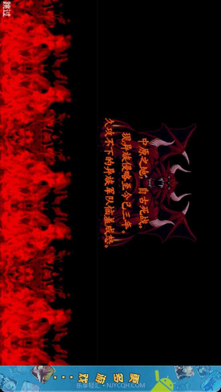 血雨深情之乱世风雨截图2