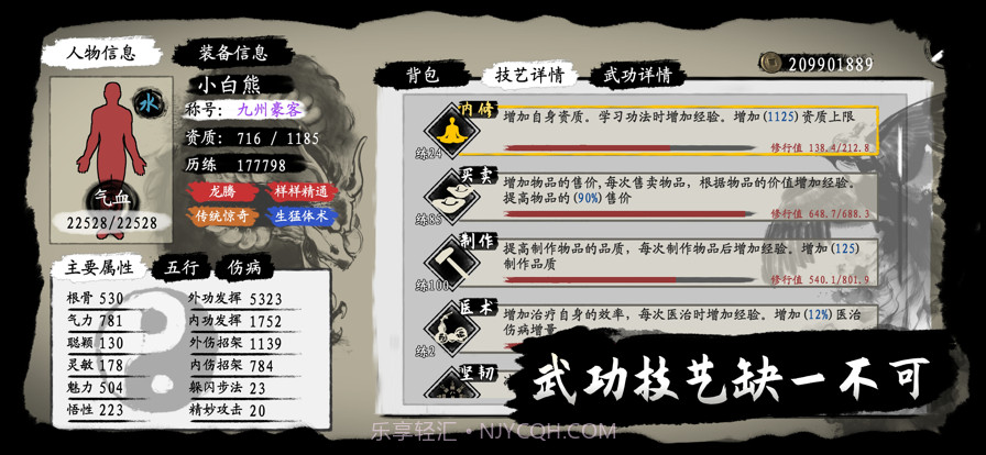 武义九州截图10