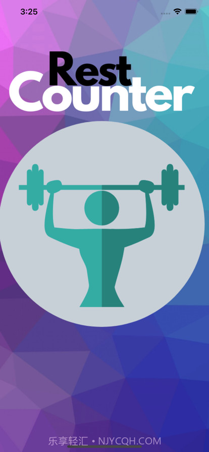 休息计数器截图6