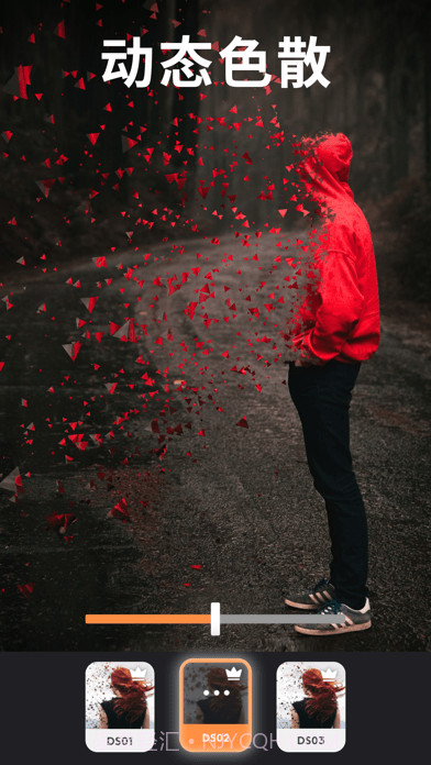 Mot截图4 Mot截图4