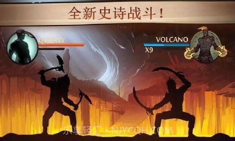 暗影格斗2泰坦版截图3 暗影格斗2泰坦版截图3