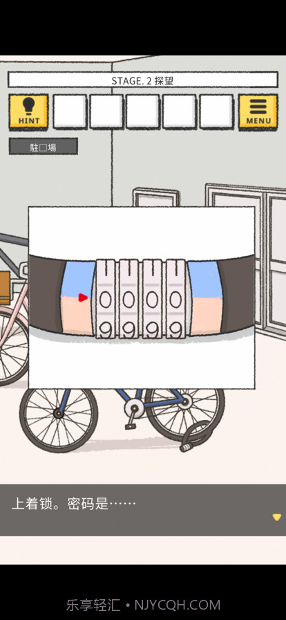 她的愿望终未实现截图4 她的愿望终未实现截图4