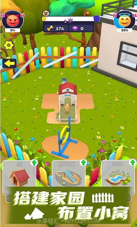 命运模拟器截图1