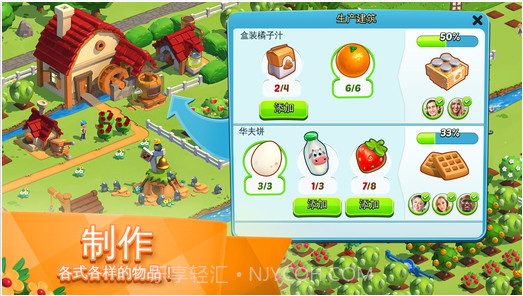 全民大丰收截图5 全民大丰收截图5