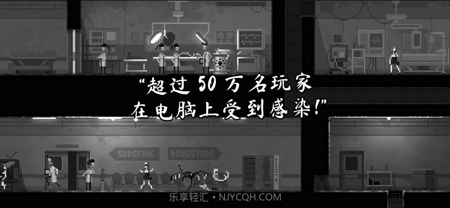 恐怖僵尸之夜截图5