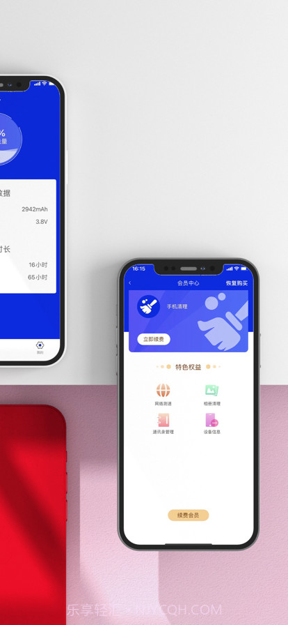 清理大师截图2 清理大师截图2