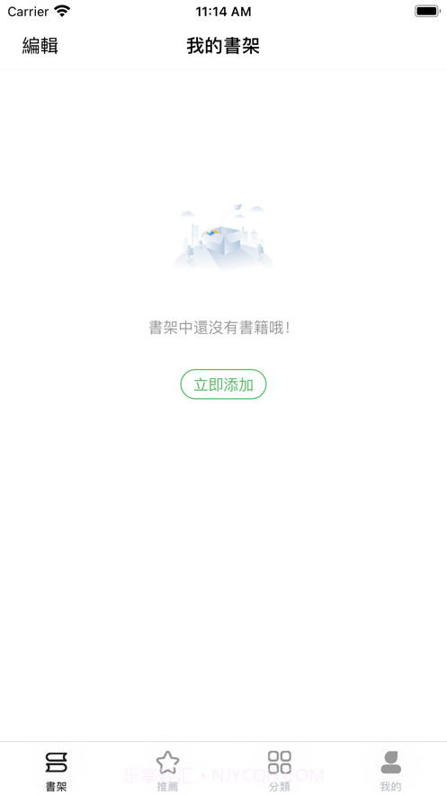青柠小说截图1 青柠小说截图1