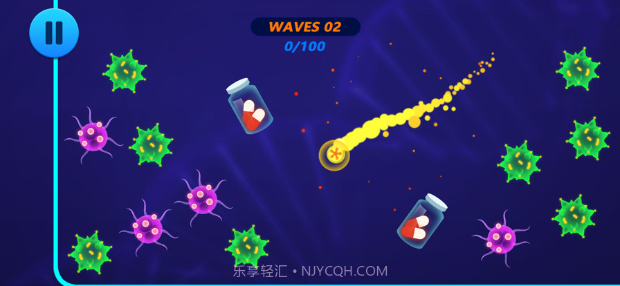 病毒超净化截图1