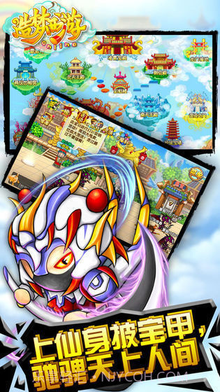 造梦西游ol修改器2021截图3 造梦西游ol修改器2021截图3