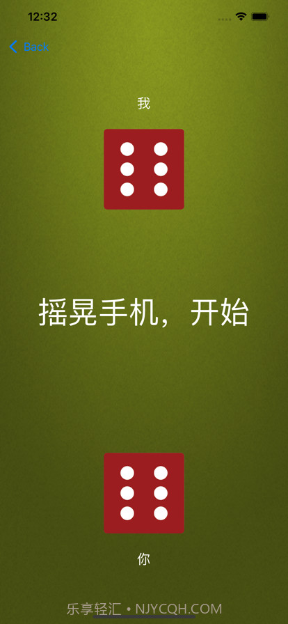 徐徐决定器截图2 徐徐决定器截图2