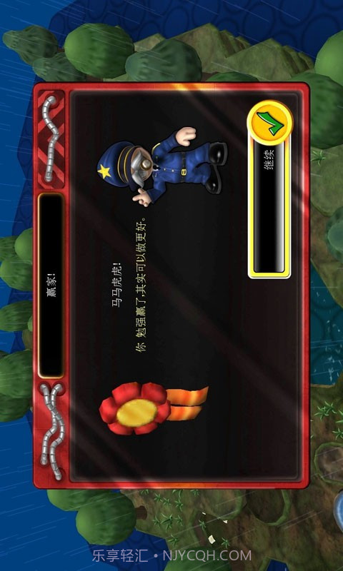 小小大战争截图4