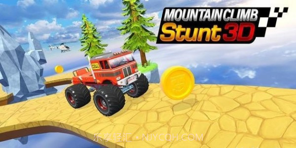 爬山汽车特技极限截图6