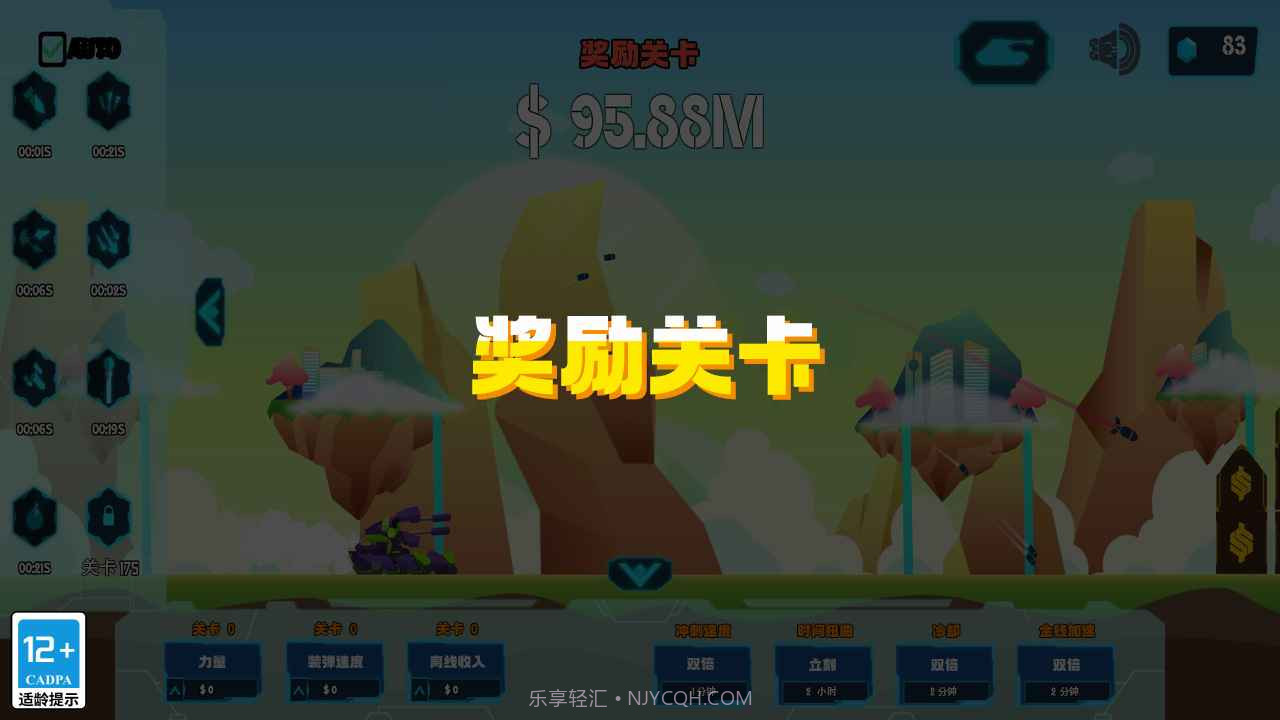 自动坦克截图1 自动坦克截图1