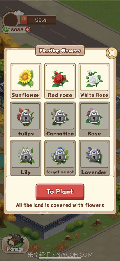 江南花园截图3 江南花园截图3