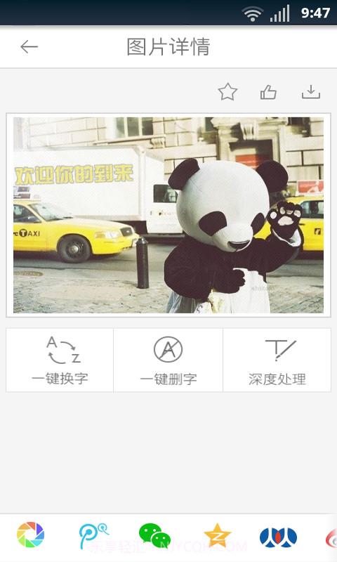 咔咕-微信助手截图6 咔咕-微信助手截图6