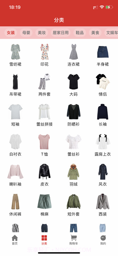 智信优选商城截图2 智信优选商城截图2