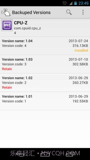 应用魔兔 AppWererabbit截图6