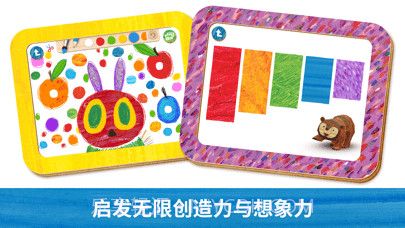 毛毛虫幼儿园截图7 毛毛虫幼儿园截图7