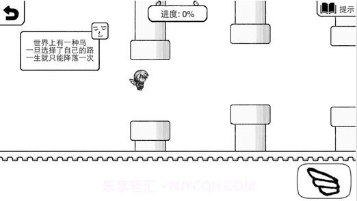 正常的大冒险截图4 正常的大冒险截图4