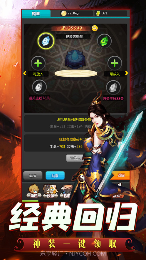 至尊彩虹岛截图1 至尊彩虹岛截图1