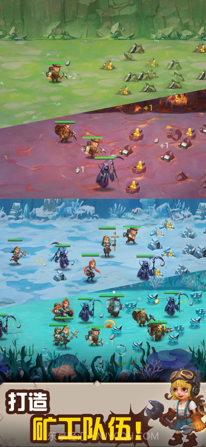 不休的挑战截图2