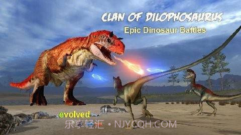 双棘龙家族截图2 双棘龙家族截图2