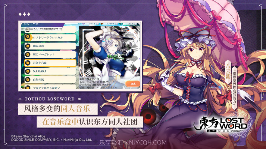 东方归言录截图5 东方归言录截图5