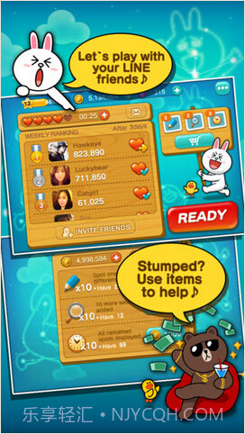 大熊与兔兔截图5