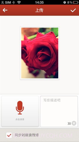 百度美拍截图2 百度美拍截图2