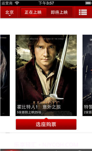 拉手电影截图1 拉手电影截图1