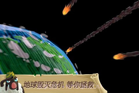 天天跳羊羊iphone版截图6 天天跳羊羊iphone版截图6