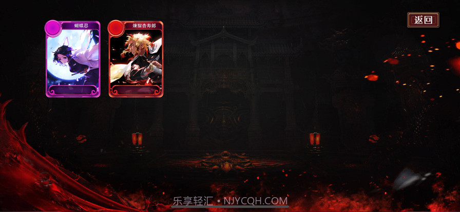 拯救小宇宙:灶门炭治郎截图4 拯救小宇宙:灶门炭治郎截图4