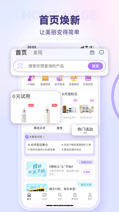 美托邦截图1 美托邦截图1