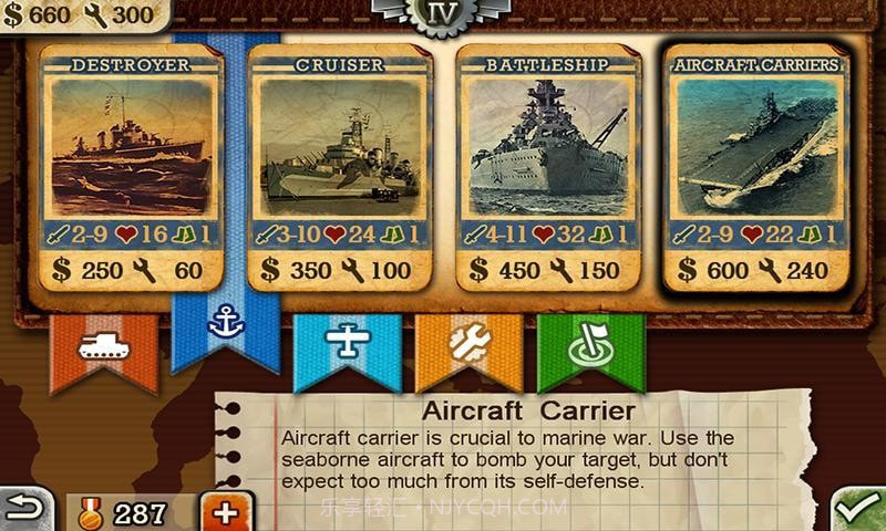 世界征服者2中文版截图1 世界征服者2中文版截图1