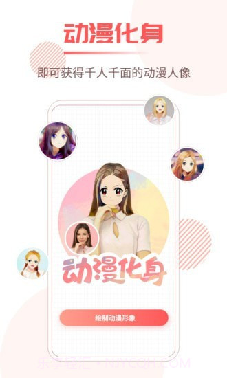 照片修复王截图4 照片修复王截图4