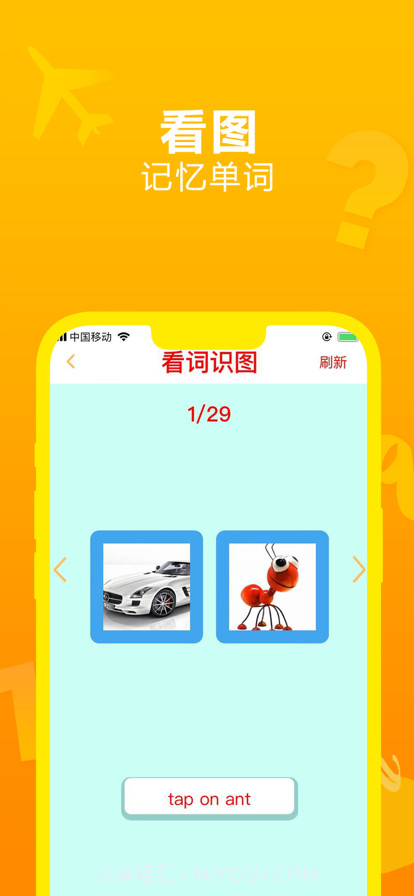 8090童年经典截图4