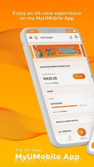MyUMobile截图1 MyUMobile截图1