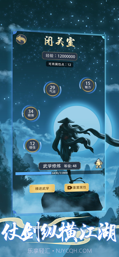 火柴人功夫大战截图2 火柴人功夫大战截图2