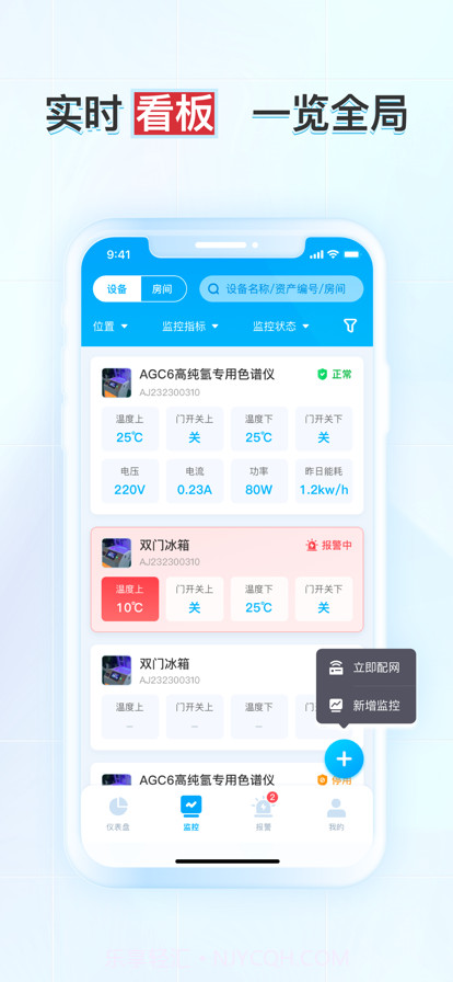 SQA标品管理截图1