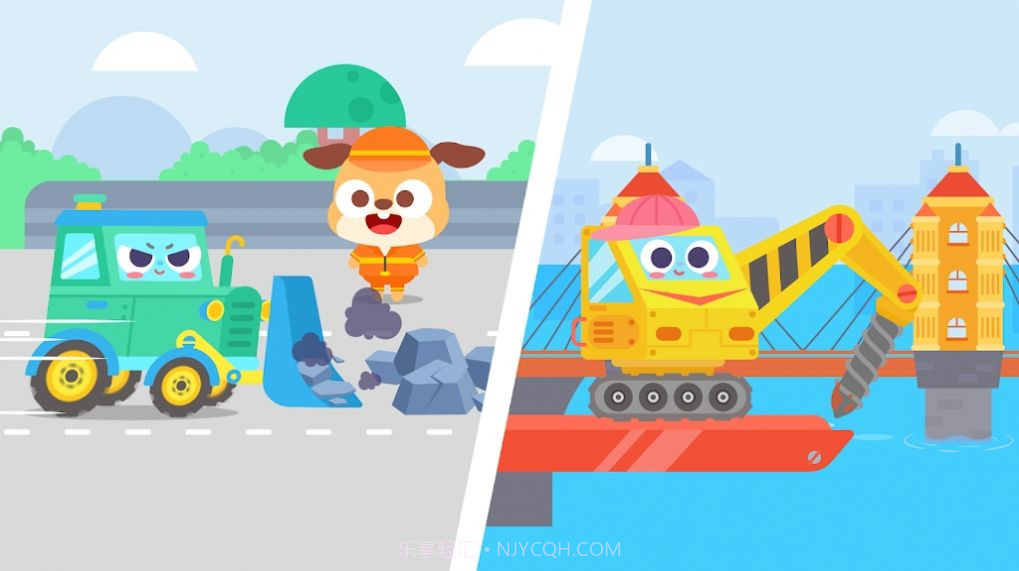 多多工程车截图1 多多工程车截图1