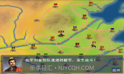 真实足球2013截图3 真实足球2013截图3