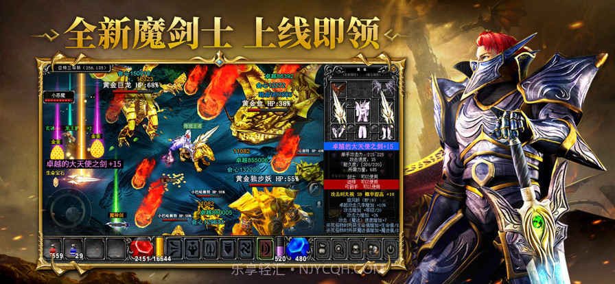 黄金奇迹:魔法大陆之金龙来袭截图2 黄金奇迹:魔法大陆之金龙来袭截图2