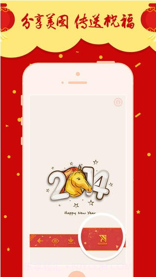 超高清壁纸截图4