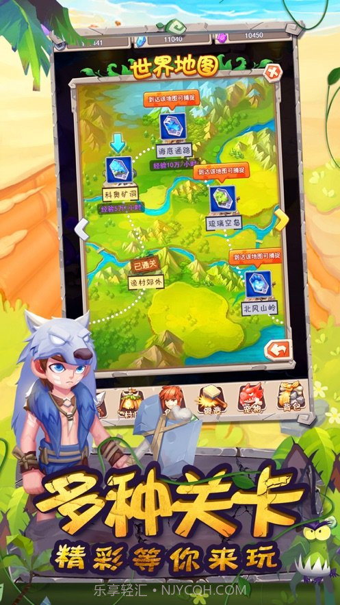 战争与王者游戏截图3