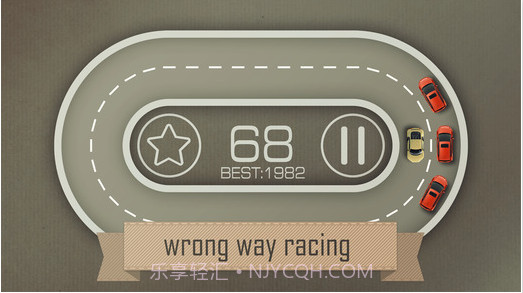 无尽漂移赛道截图4