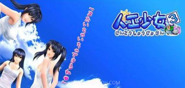 人工学院3截图2