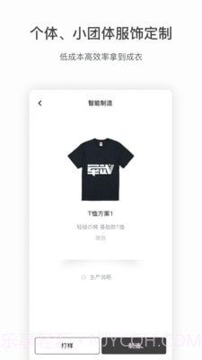 轻链截图3 轻链截图3