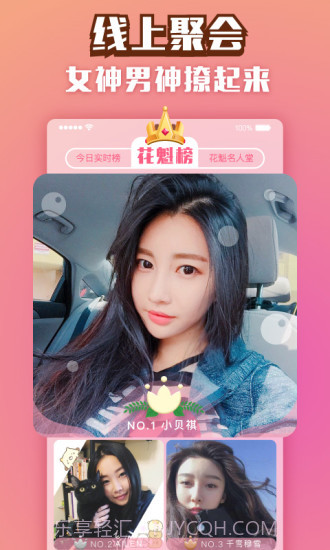 玩吧狼人杀截图2 玩吧狼人杀截图2