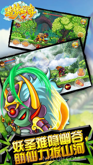 造梦西游ol修改器2021截图1 造梦西游ol修改器2021截图1