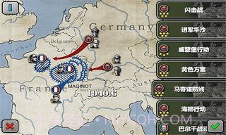 将军的荣耀SD截图4 将军的荣耀SD截图4